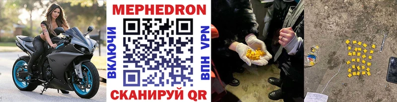 Все наркотики Староминская Alpha-PVP  Меф мяу мяу  Гашиш  Марихуана 