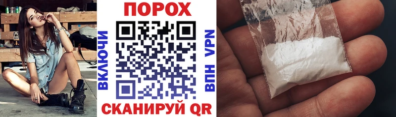 как найти закладки Староминская Амфетамин 97%