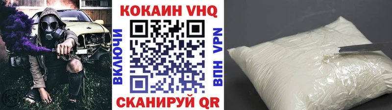 Cocaine FishScale  KRAKEN вход  Староминская  наркота 