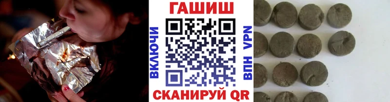 даркнет сайт Староминская Гашиш Premium