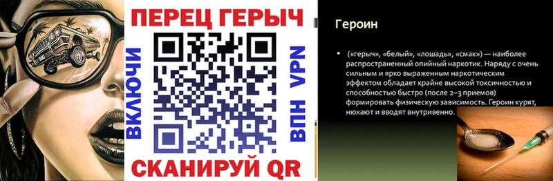 Героин афганец  маркетплейс официальный сайт  Староминская 