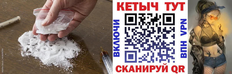 КЕТАМИН VHQ  наркотики  Староминская 