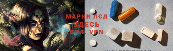 мескалин Надым