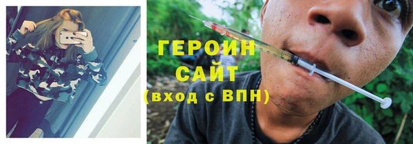 молекула духа Наволоки