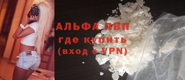 мескалин Надым