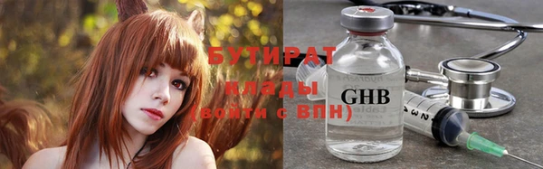 мескалин Надым