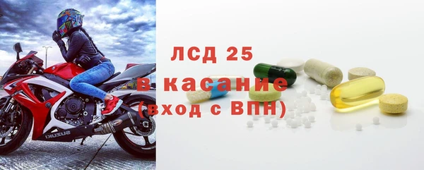 мескалин Надым