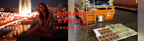 молекула духа Наволоки