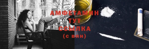 мефедрон мука Михайловск