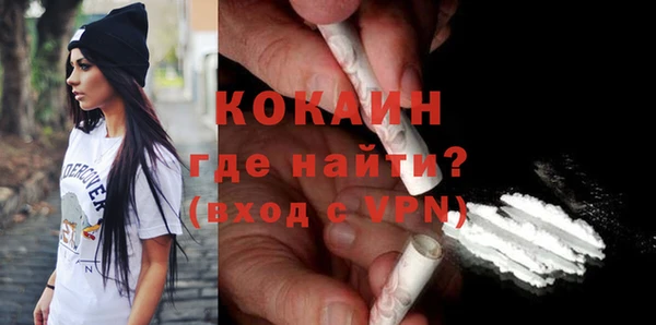 мескалин Надым