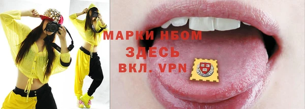мескалин Надым