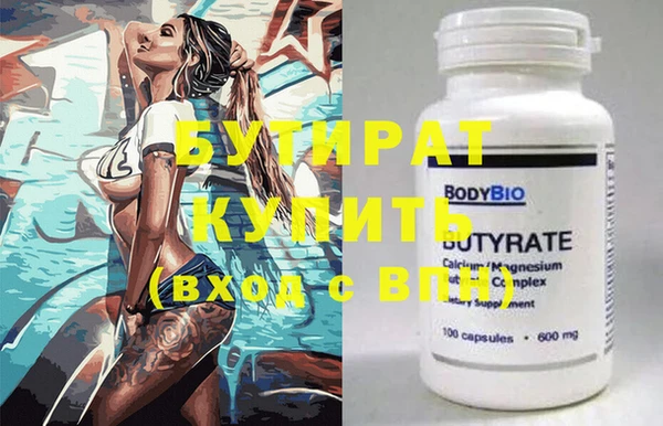 круглые Болотное