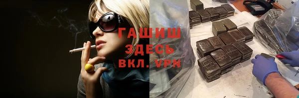 молекула духа Наволоки