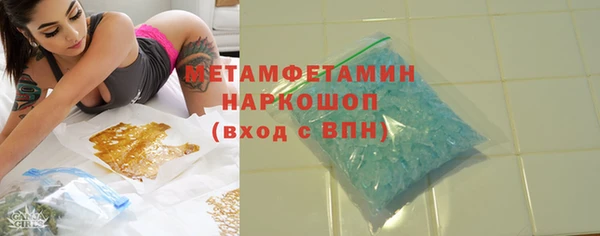 мескалин Надым
