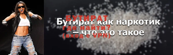 мескалин Надым