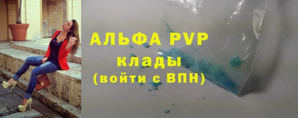мескалин Надым