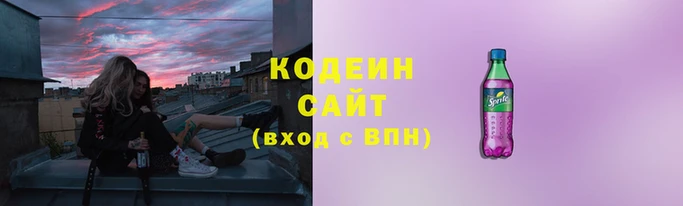 молекула духа Наволоки