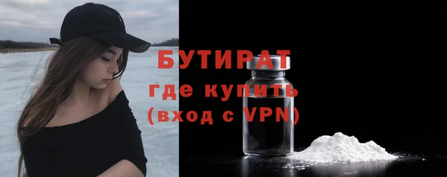 молекула духа Наволоки