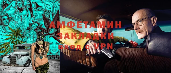 молекула духа Наволоки