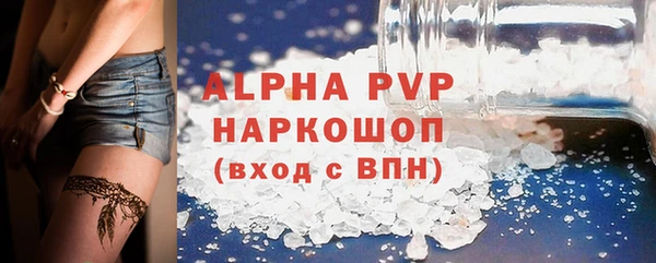 молекула духа Наволоки