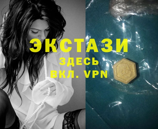 мескалин Надым