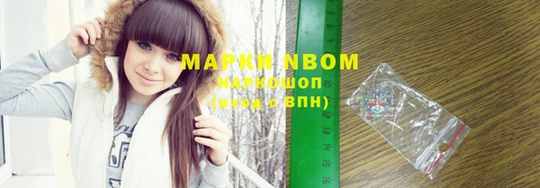 мескалин Надым