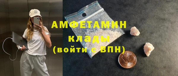 мескалин Надым