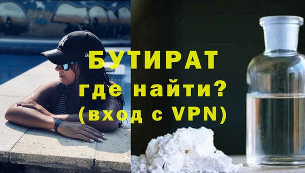 молекула духа Наволоки