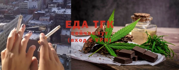 молекула духа Наволоки