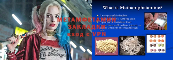 мескалин Надым