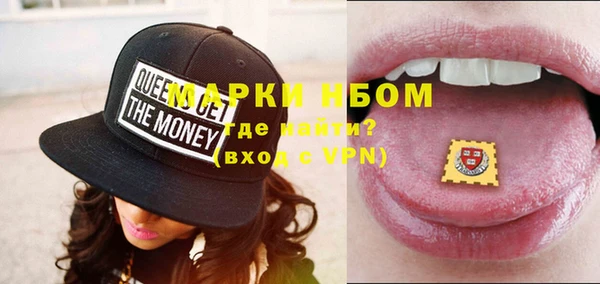 молекула духа Наволоки