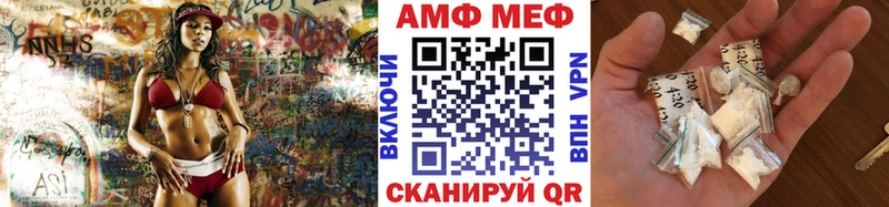 Первитин кристалл Староминская