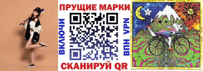 купить  сайты  Староминская  Марки 25I-NBOMe 1,5мг 