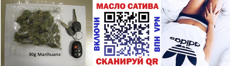 ТГК жижа  Староминская 